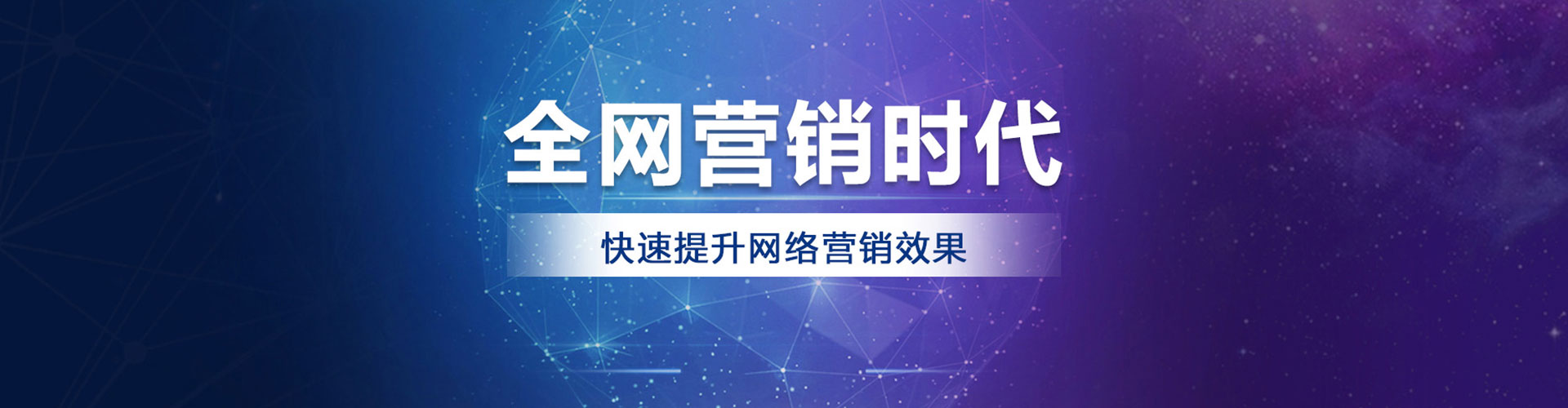 祥符百度搜索推广