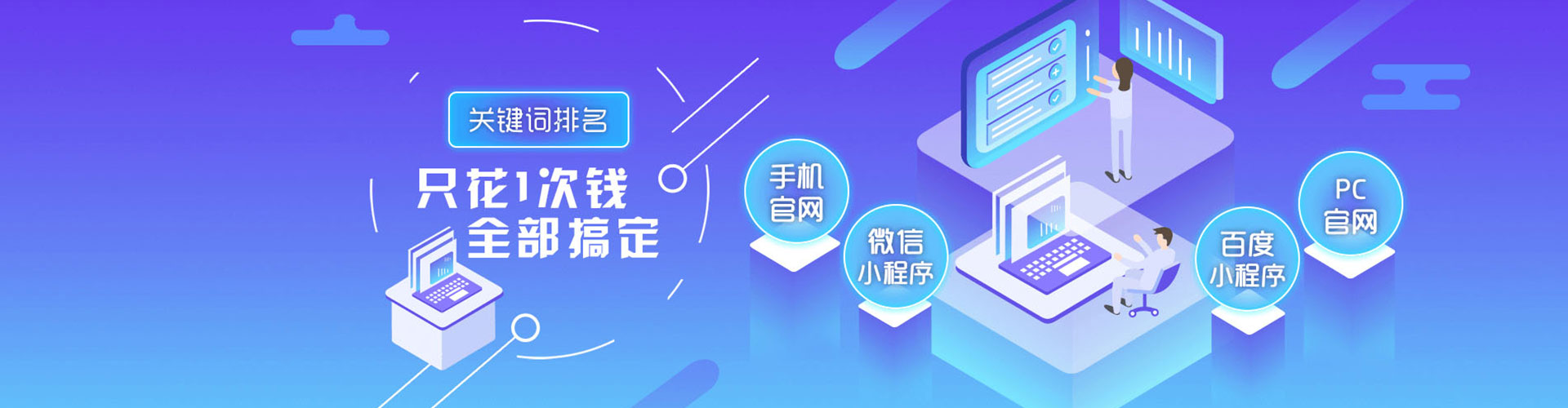 祥符百度竞价运营
