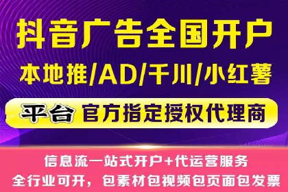 360信息流广告案例分享：提升品牌知名度的策略