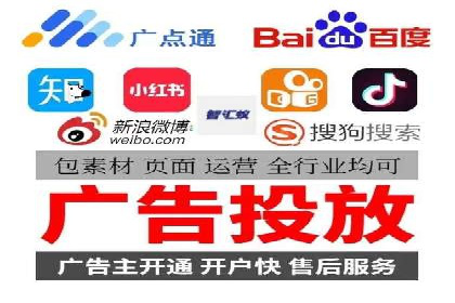 百度推广：让品牌更快速传播的秘诀