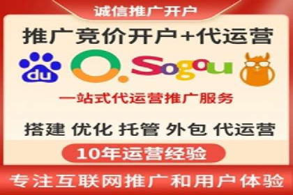 竞价代运营的秘诀：如何选择合适的关键词