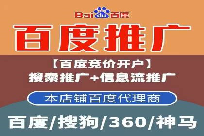 案例教学：如何通过SEM提升网站流量